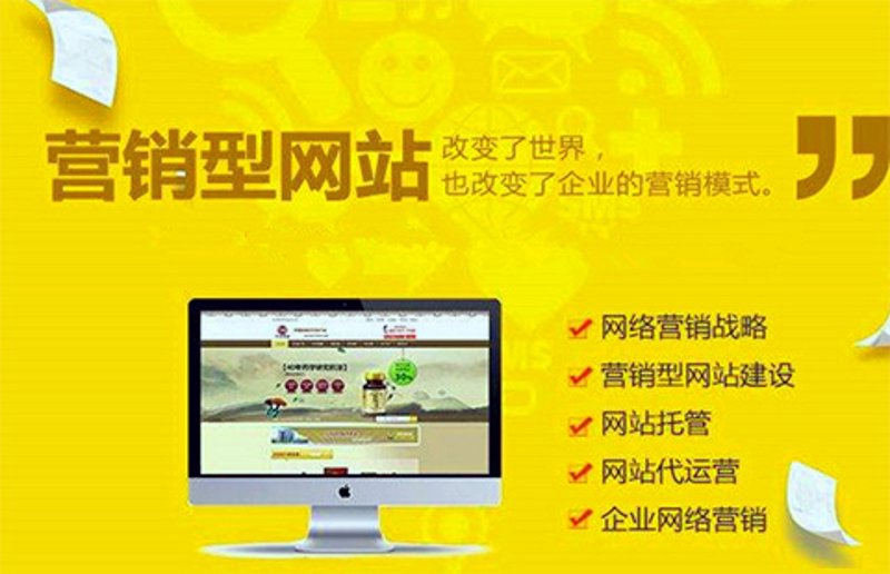 网络推广员的工作内容究竟是什么样的?
