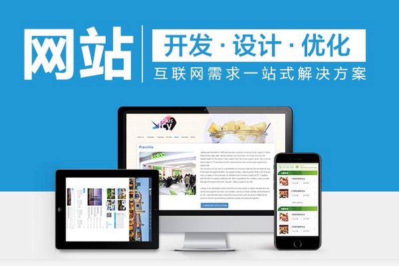 小程序开发一个多少钱？这个看似简单的问题，背后却藏着不少门道。